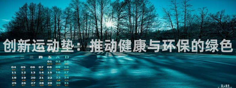 3377体育在线登录官网入口