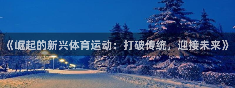 3377体育网页登录入口